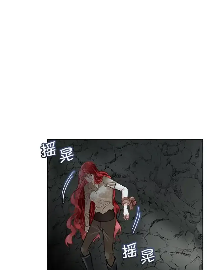 漫画《临时保护我方男主》48.发现许愿池第40张图