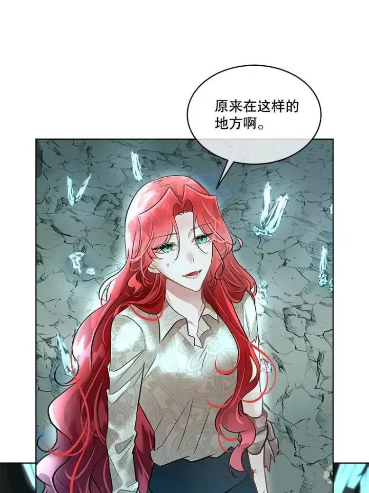 漫画《临时保护我方男主》48.发现许愿池第64张图