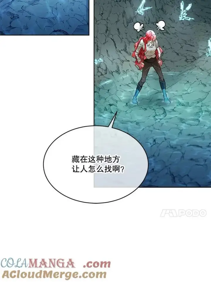 漫画《临时保护我方男主》48.发现许愿池第69张图