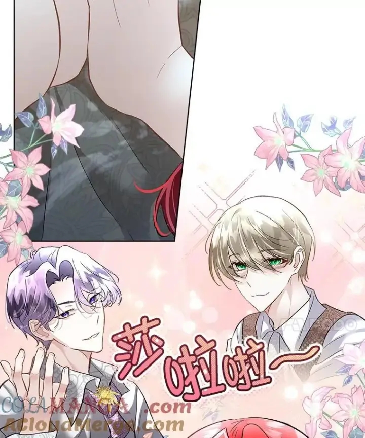 漫画《临时保护我方男主》48.发现许愿池第93张图