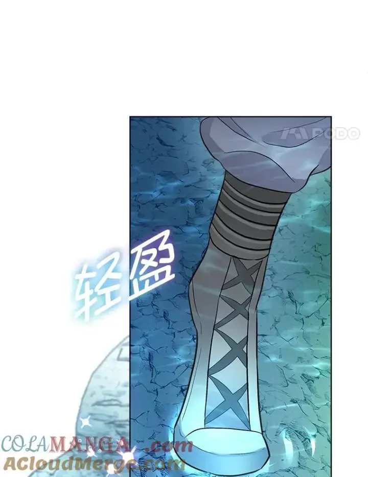 漫画《临时保护我方男主》48.发现许愿池第97张图