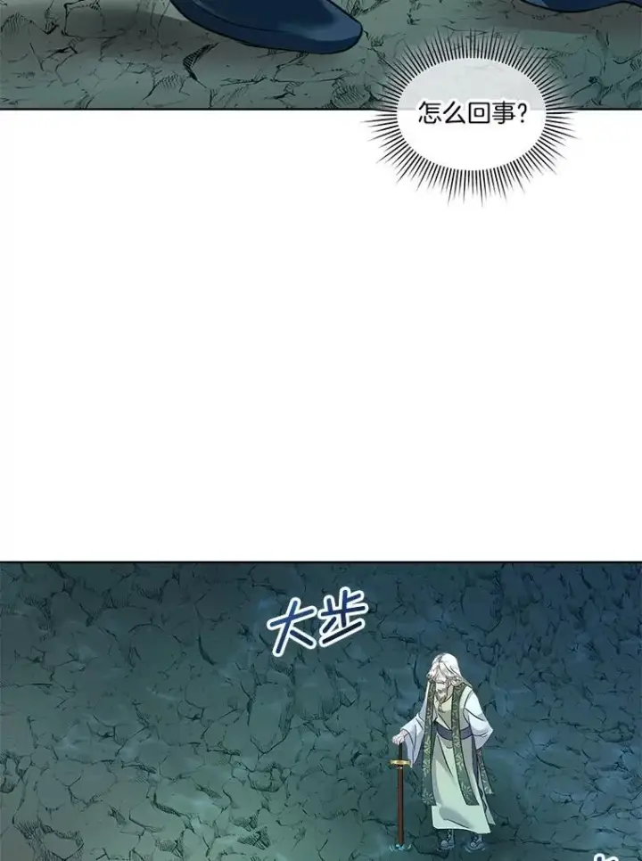 漫画《临时保护我方男主》49.守护神的愿望第10张图