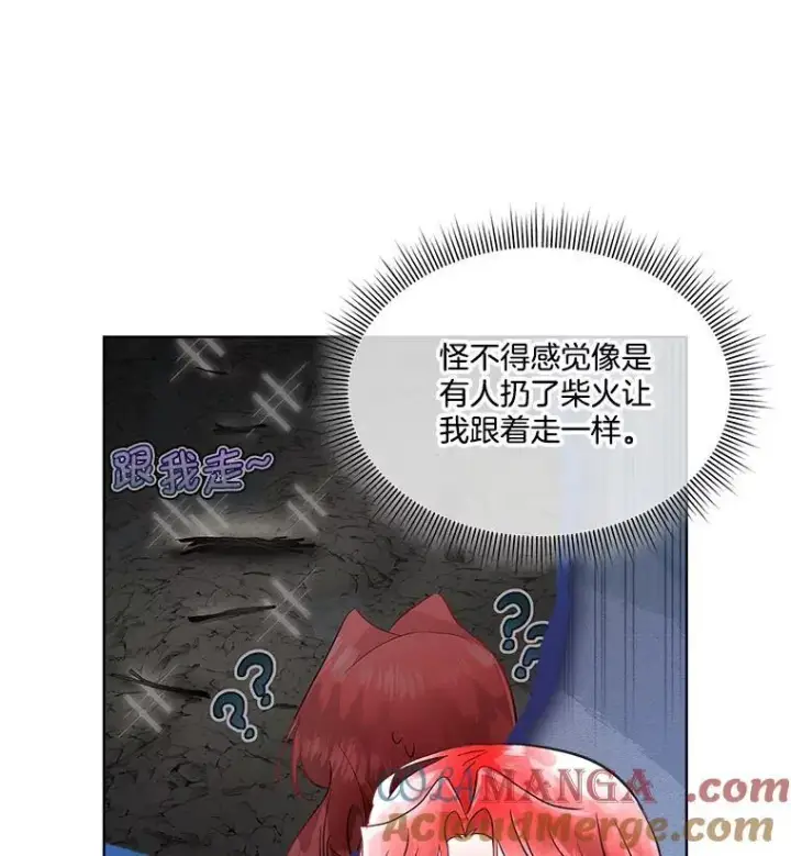 漫画《临时保护我方男主》49.守护神的愿望第101张图