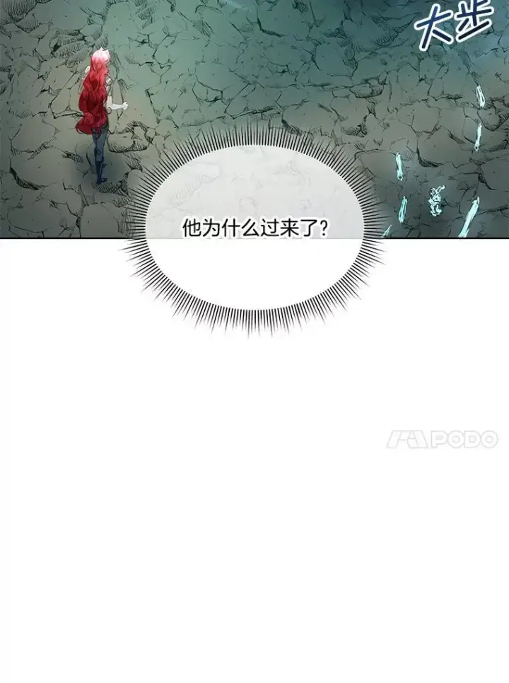 漫画《临时保护我方男主》49.守护神的愿望第11张图