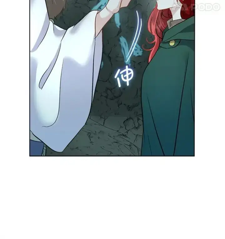漫画《临时保护我方男主》49.守护神的愿望第110张图