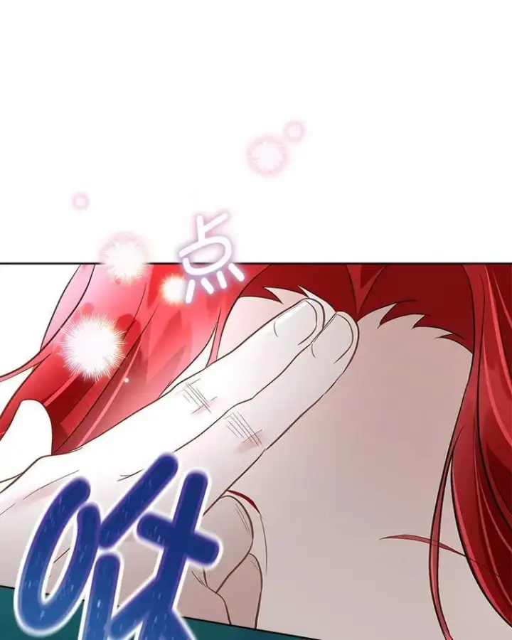 漫画《临时保护我方男主》49.守护神的愿望第111张图