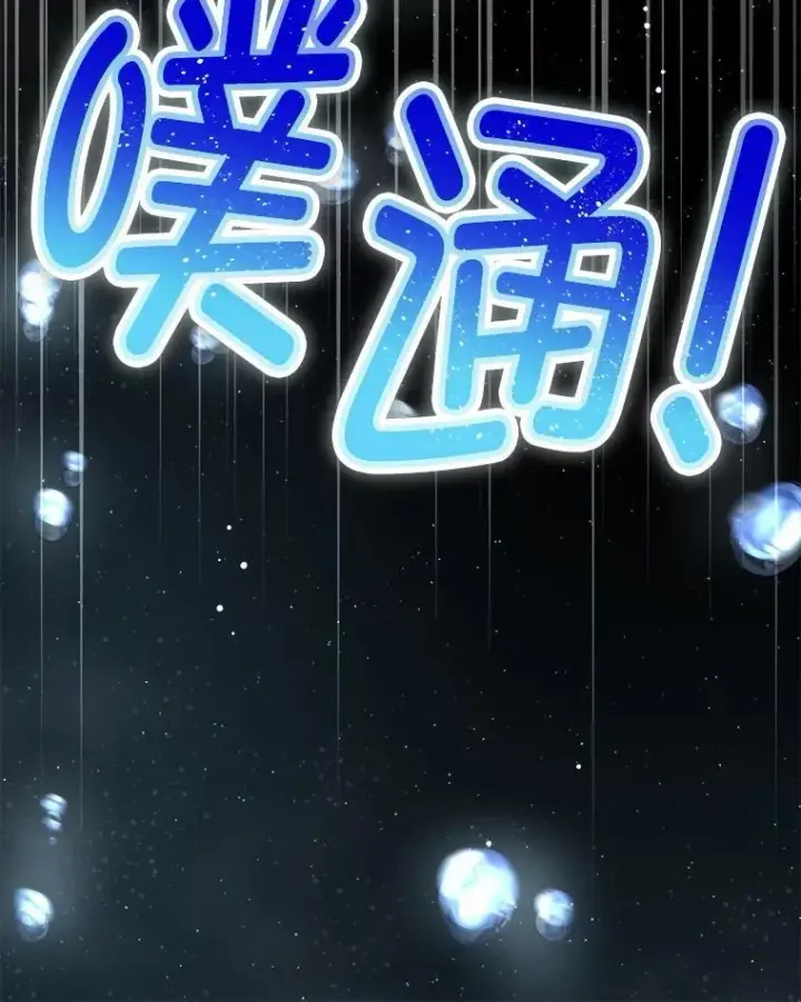漫画《临时保护我方男主》49.守护神的愿望第115张图