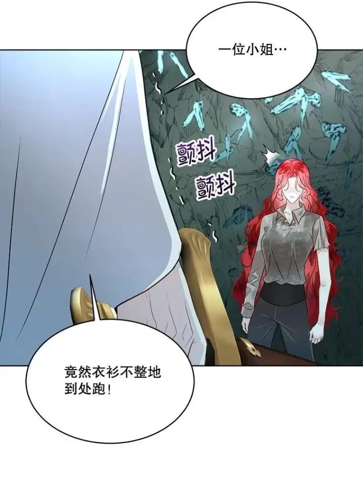 漫画《临时保护我方男主》49.守护神的愿望第12张图