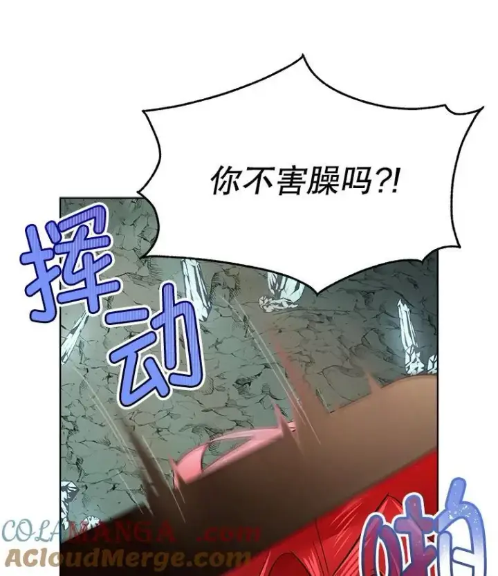 漫画《临时保护我方男主》49.守护神的愿望第13张图