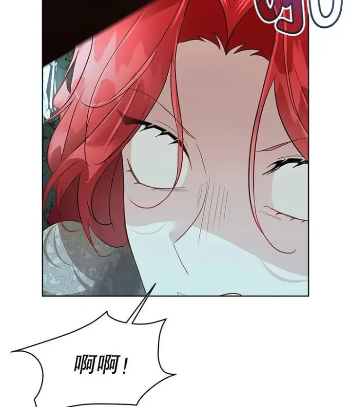 漫画《临时保护我方男主》49.守护神的愿望第14张图