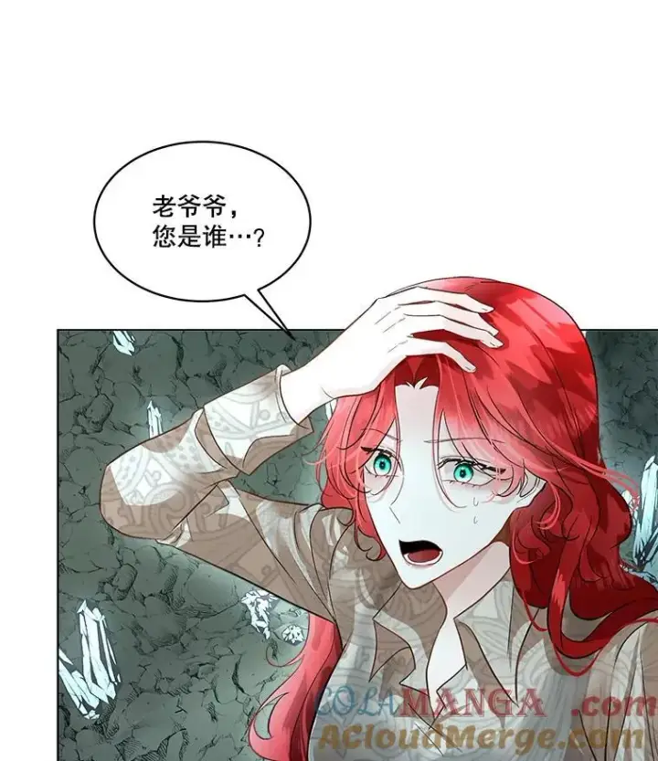 漫画《临时保护我方男主》49.守护神的愿望第17张图