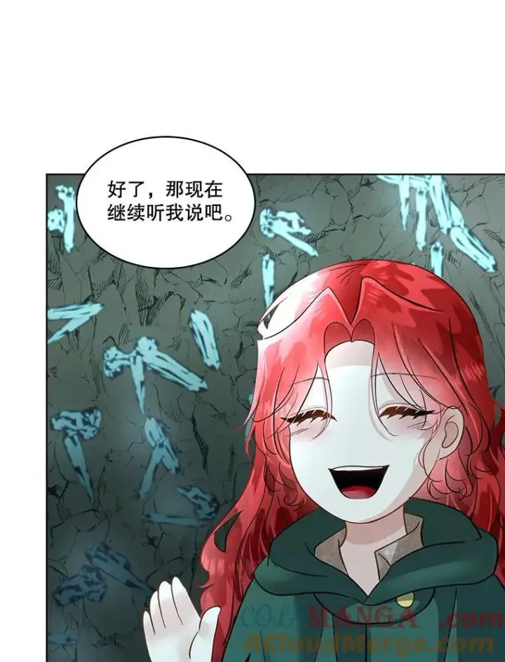 漫画《临时保护我方男主》49.守护神的愿望第37张图