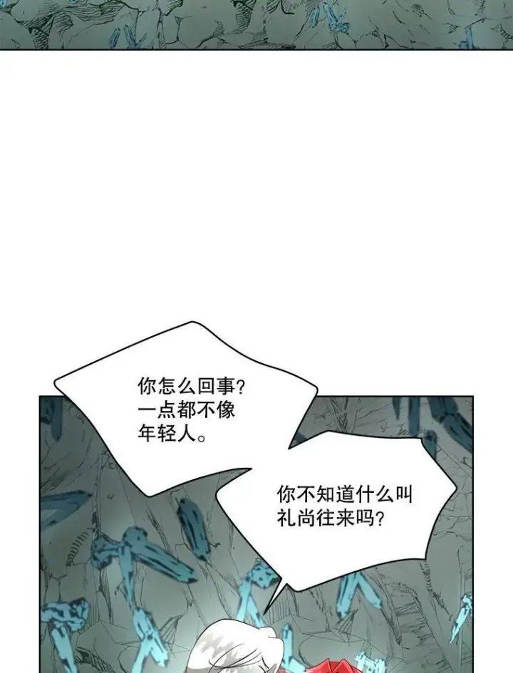 漫画《临时保护我方男主》49.守护神的愿望第40张图