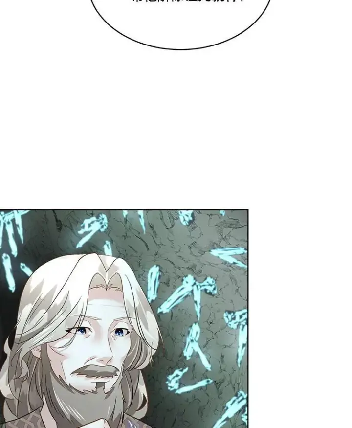 漫画《临时保护我方男主》49.守护神的愿望第51张图