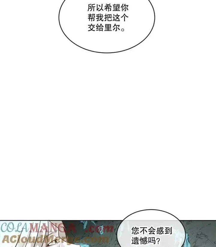 漫画《临时保护我方男主》49.守护神的愿望第65张图