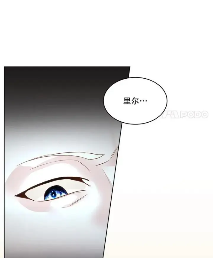 漫画《临时保护我方男主》49.守护神的愿望第67张图