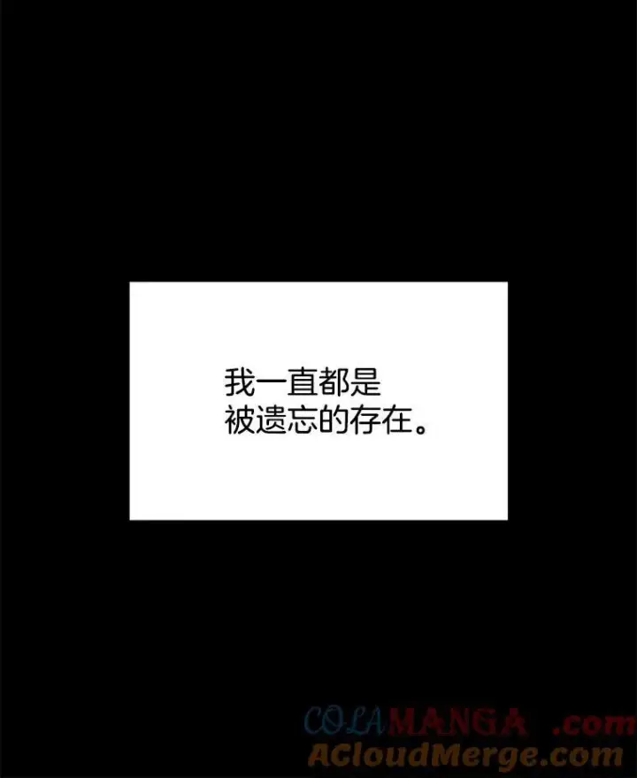 漫画《临时保护我方男主》49.守护神的愿望第73张图