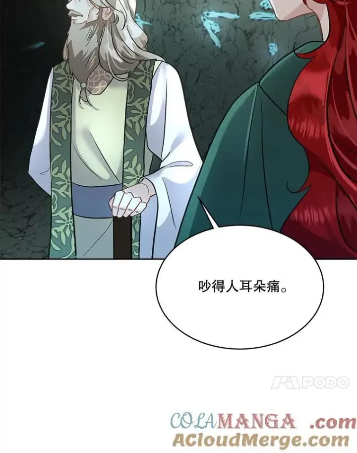 漫画《临时保护我方男主》49.守护神的愿望第77张图