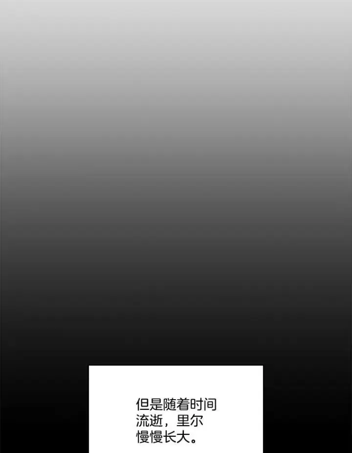 漫画《临时保护我方男主》49.守护神的愿望第79张图