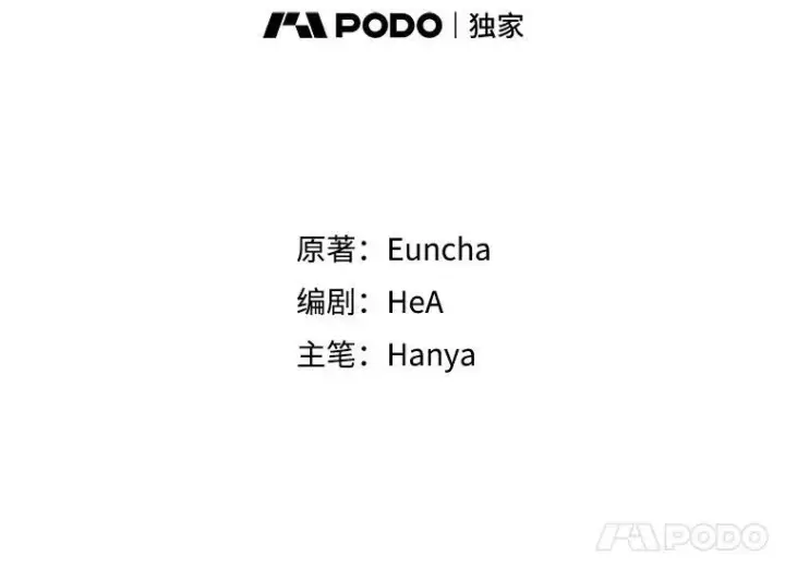 漫画《临时保护我方男主》49.守护神的愿望第8张图