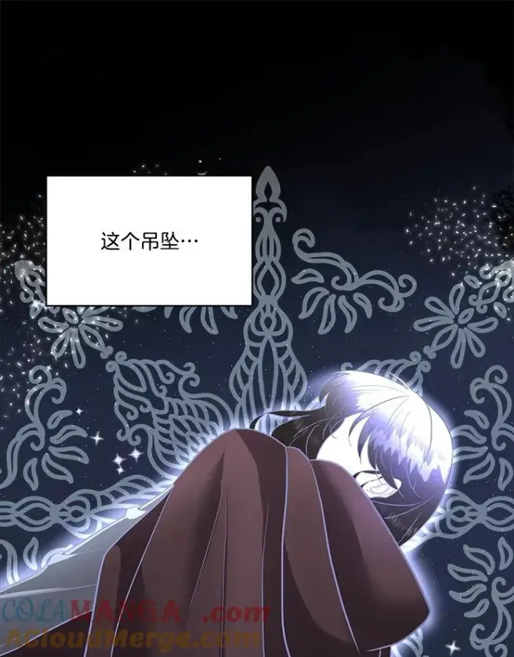 漫画《临时保护我方男主》49.守护神的愿望第85张图