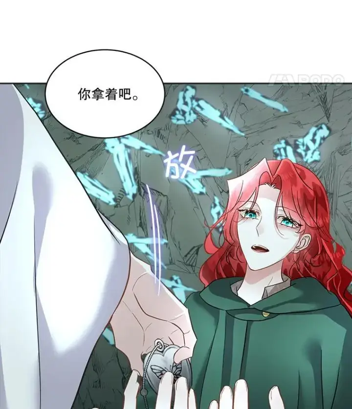 漫画《临时保护我方男主》49.守护神的愿望第91张图