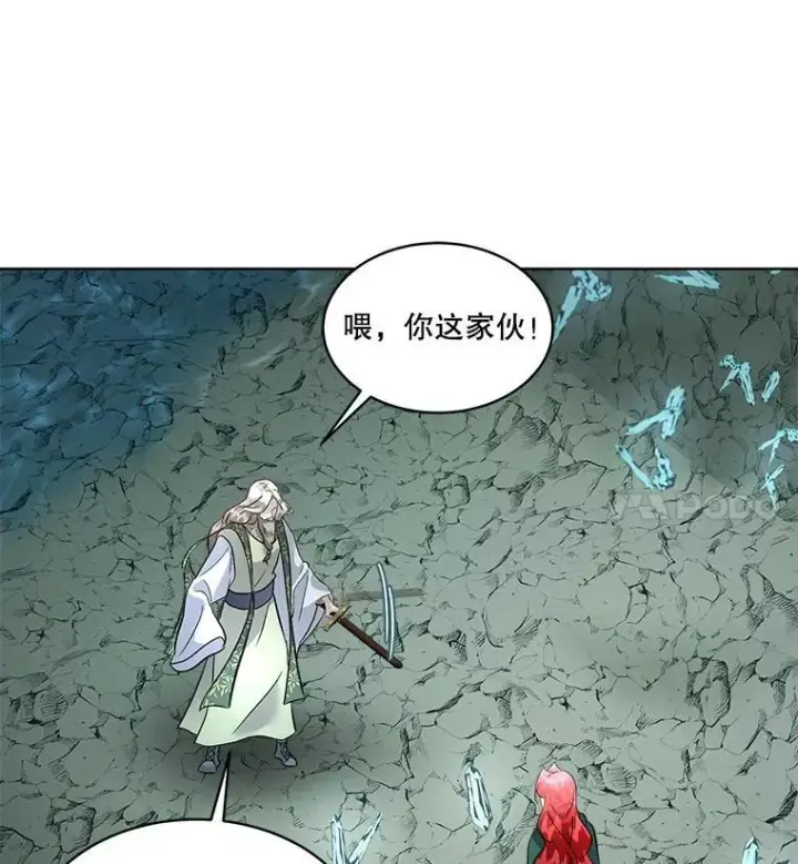 漫画《临时保护我方男主》49.守护神的愿望第98张图