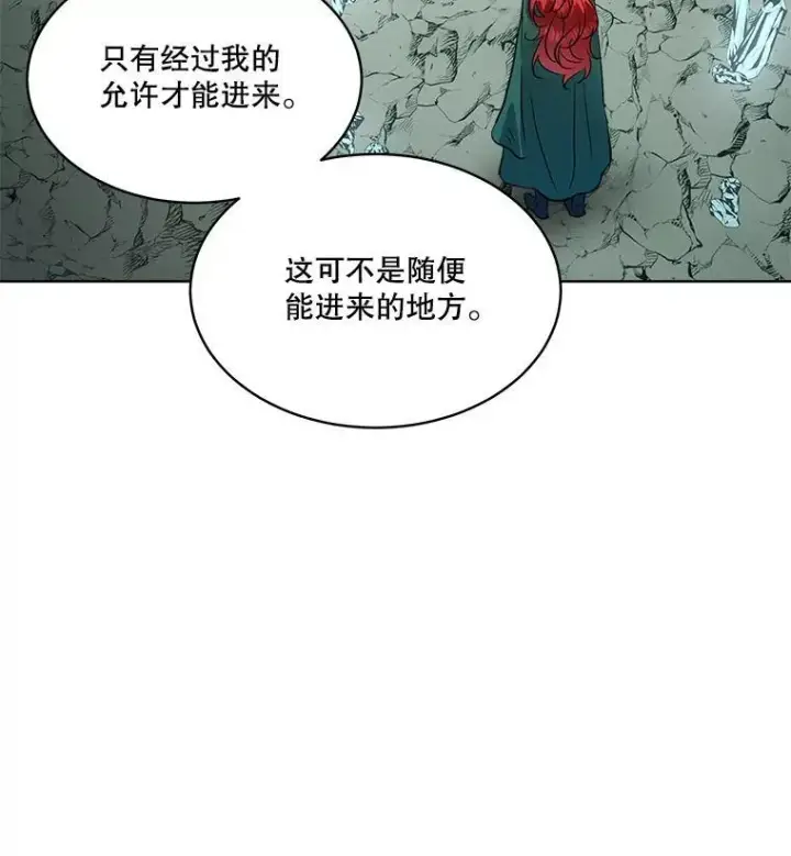 漫画《临时保护我方男主》49.守护神的愿望第99张图