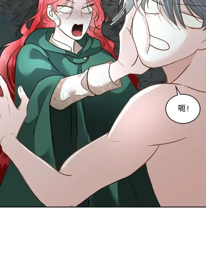 漫画《临时保护我方男主》50.变回人形第12张图