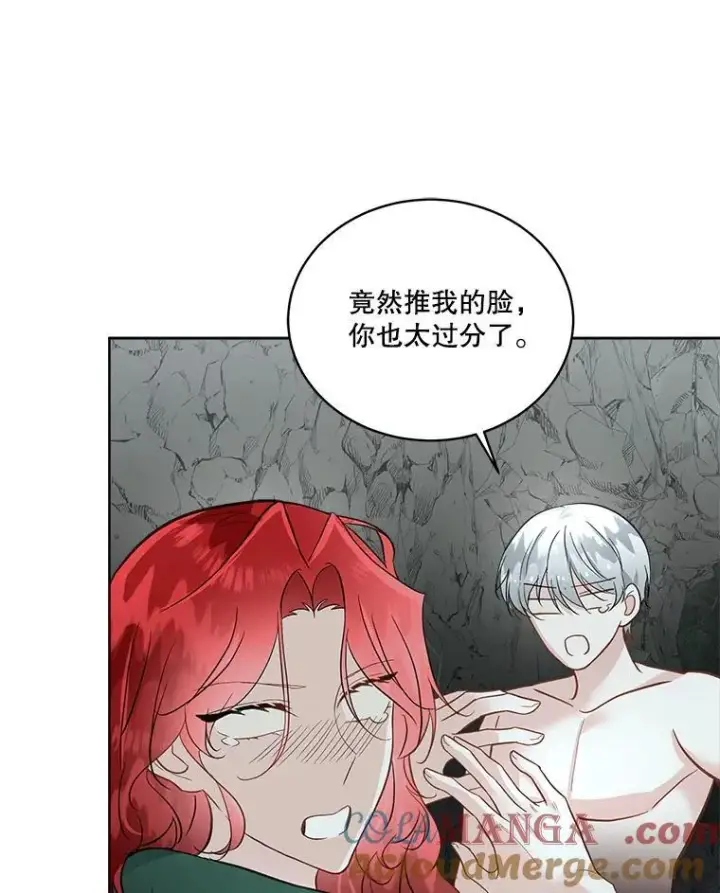 漫画《临时保护我方男主》50.变回人形第13张图