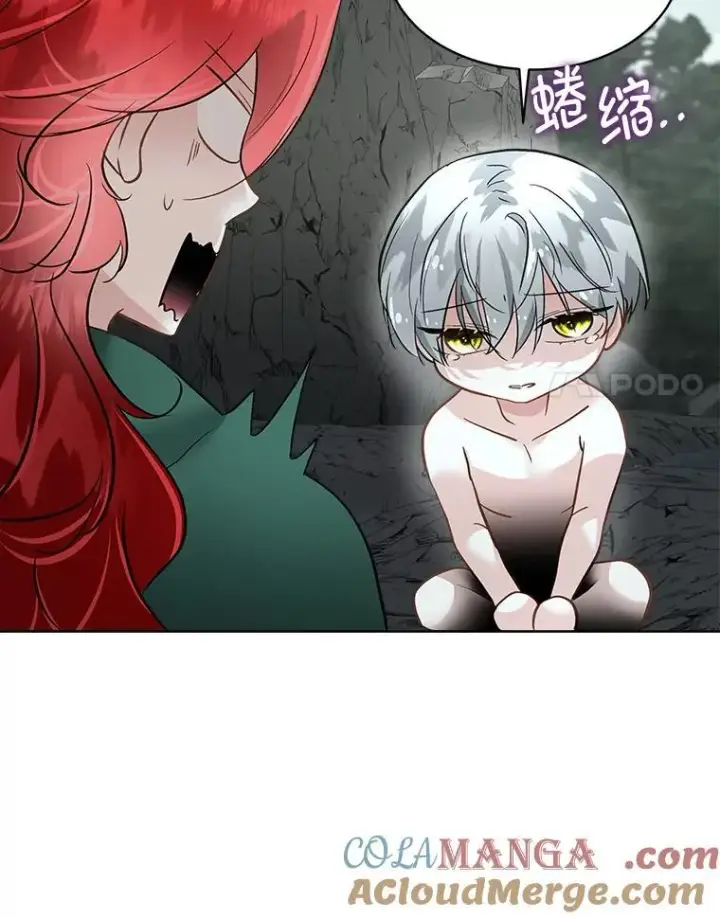 漫画《临时保护我方男主》50.变回人形第25张图