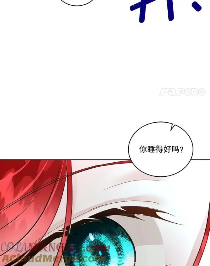 漫画《临时保护我方男主》50.变回人形第4张图