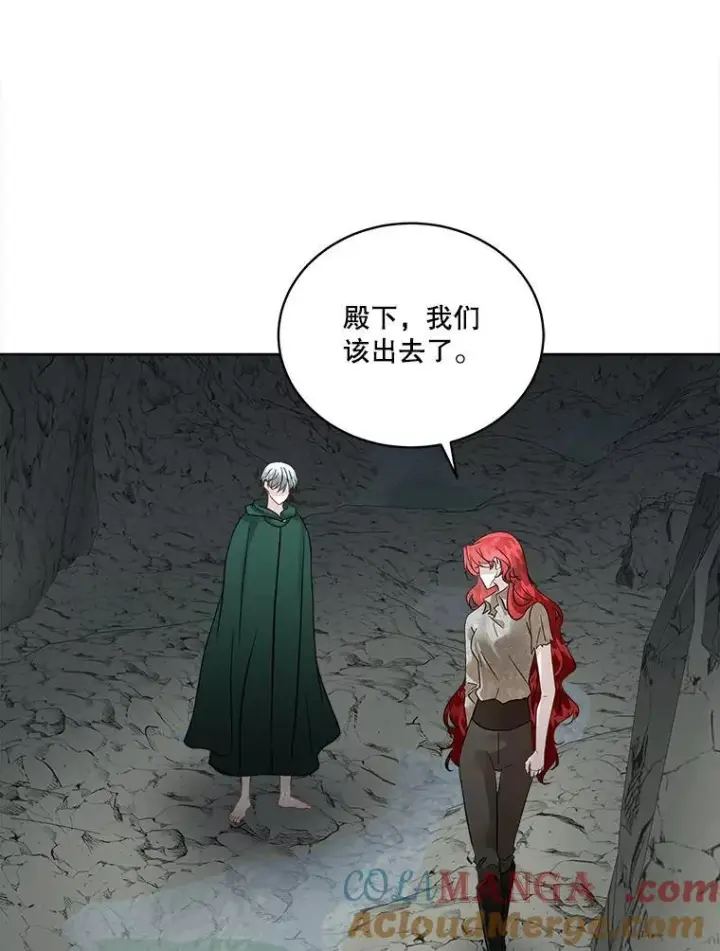 漫画《临时保护我方男主》50.变回人形第40张图