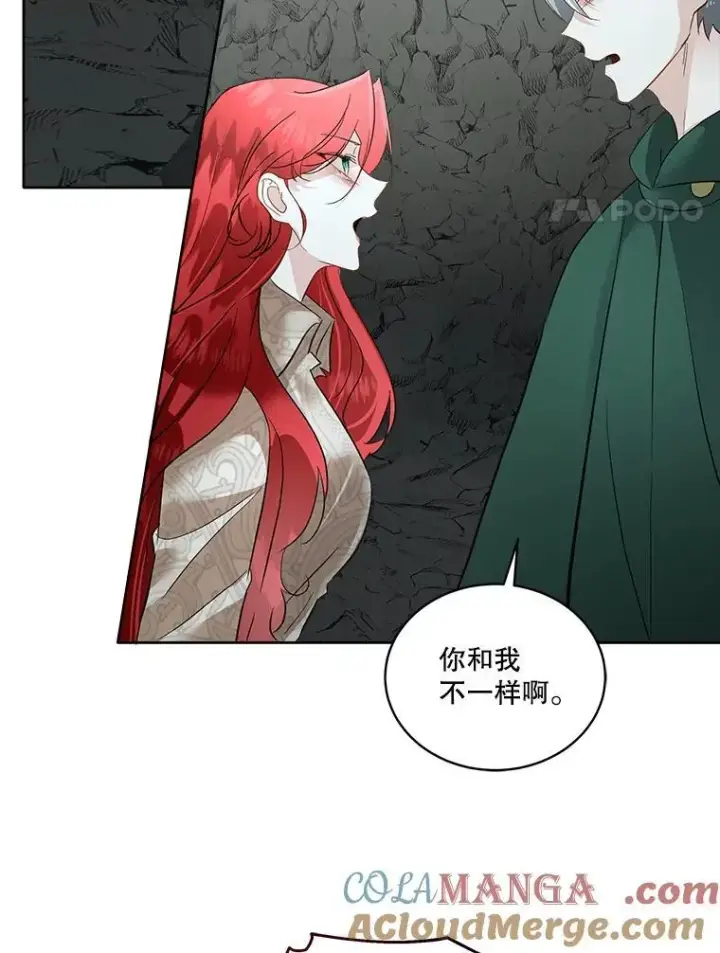 漫画《临时保护我方男主》50.变回人形第55张图