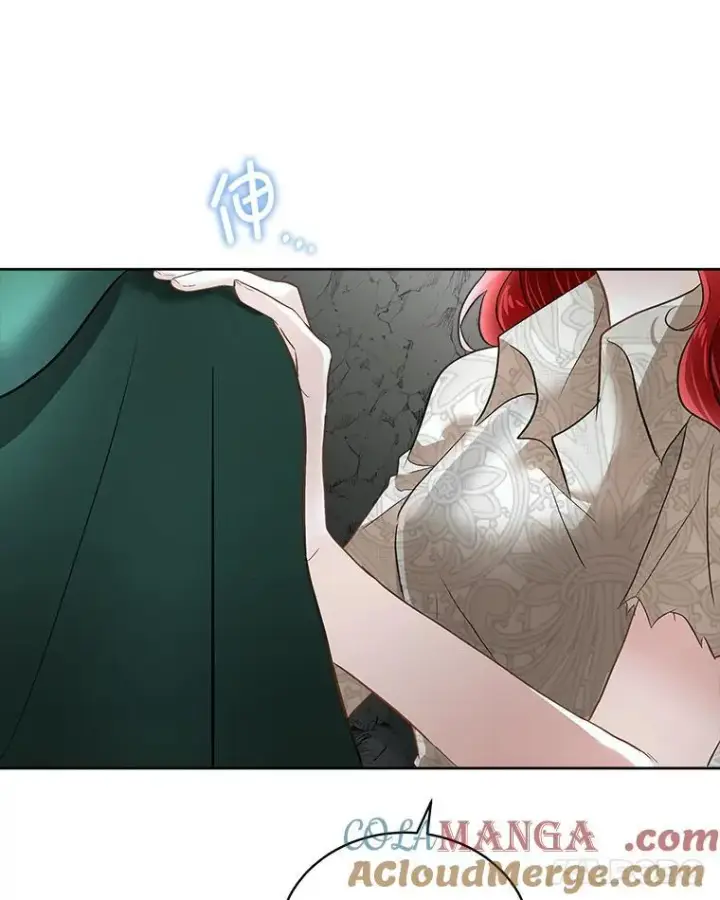 漫画《临时保护我方男主》50.变回人形第82张图