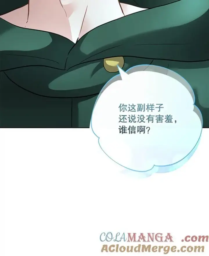 漫画《临时保护我方男主》50.变回人形第91张图