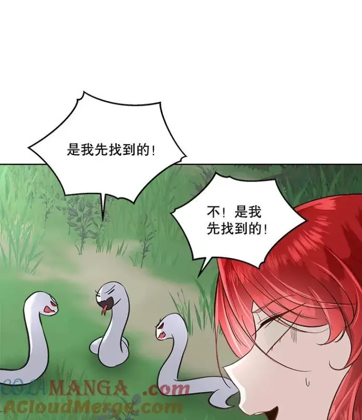 漫画《临时保护我方男主》51.获救第10张图