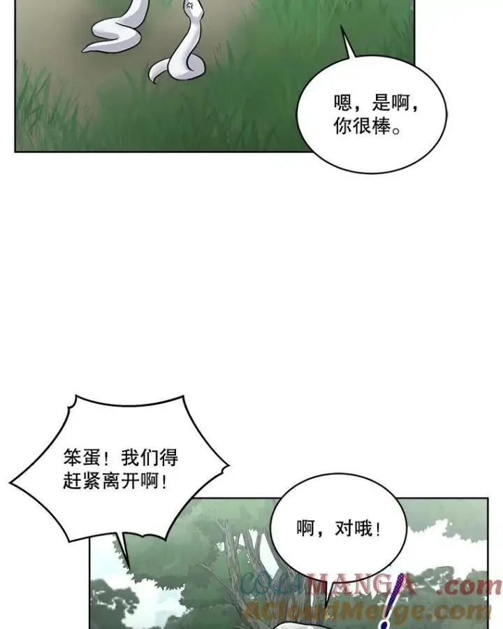 漫画《临时保护我方男主》51.获救第13张图