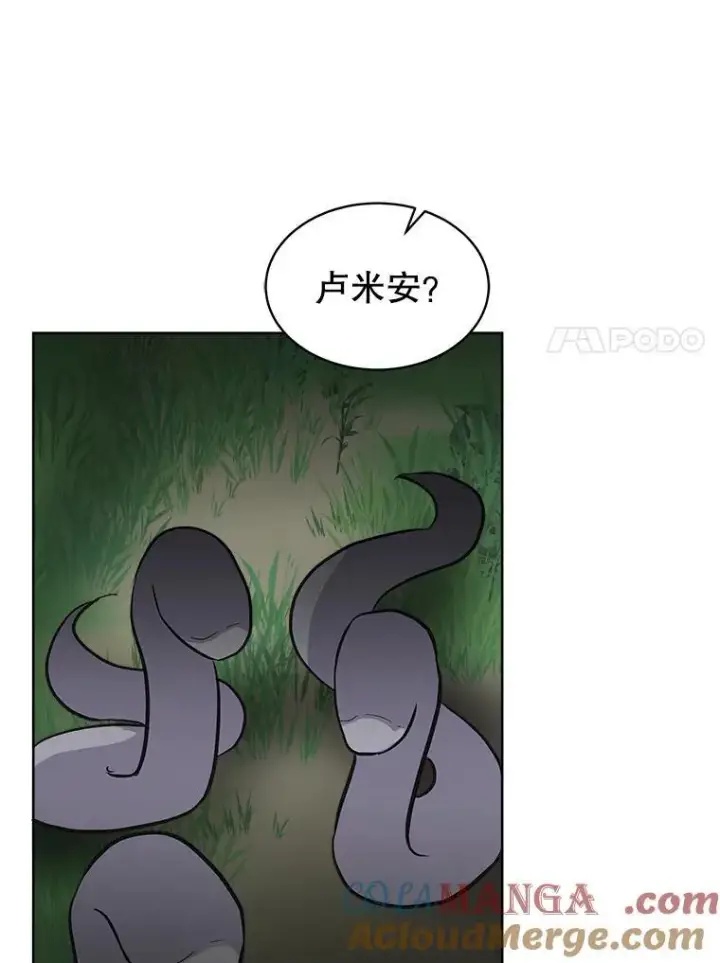 漫画《临时保护我方男主》51.获救第22张图
