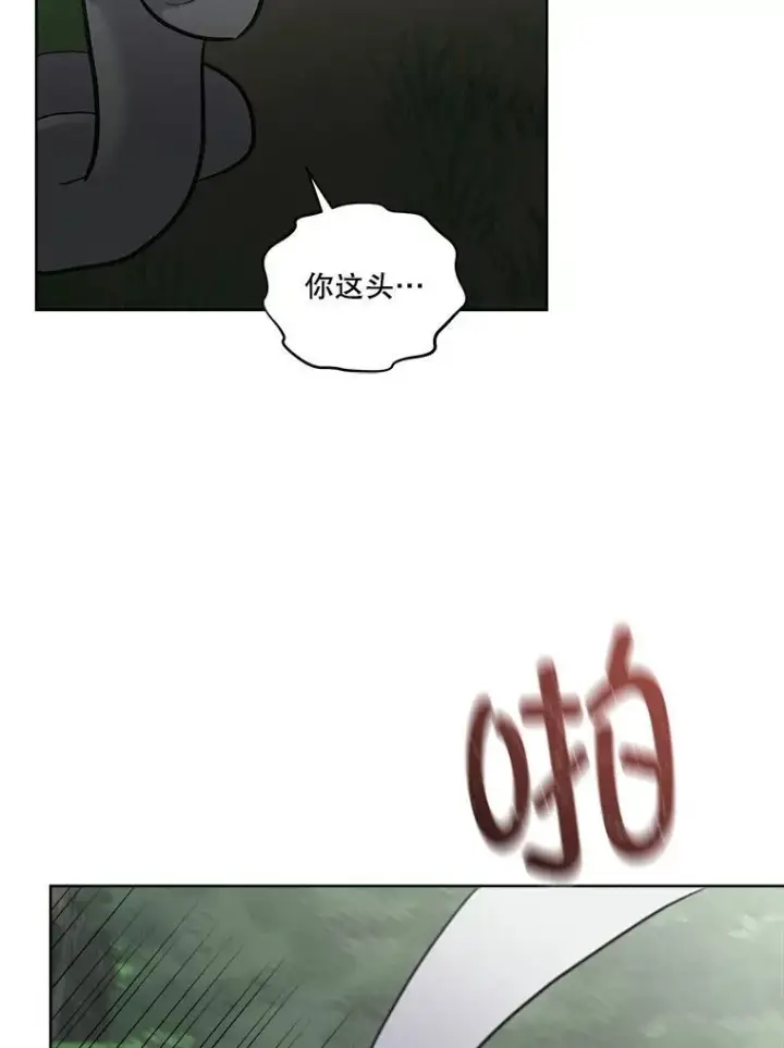 漫画《临时保护我方男主》51.获救第23张图