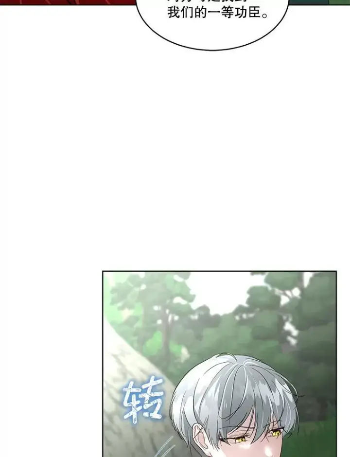 漫画《临时保护我方男主》51.获救第36张图