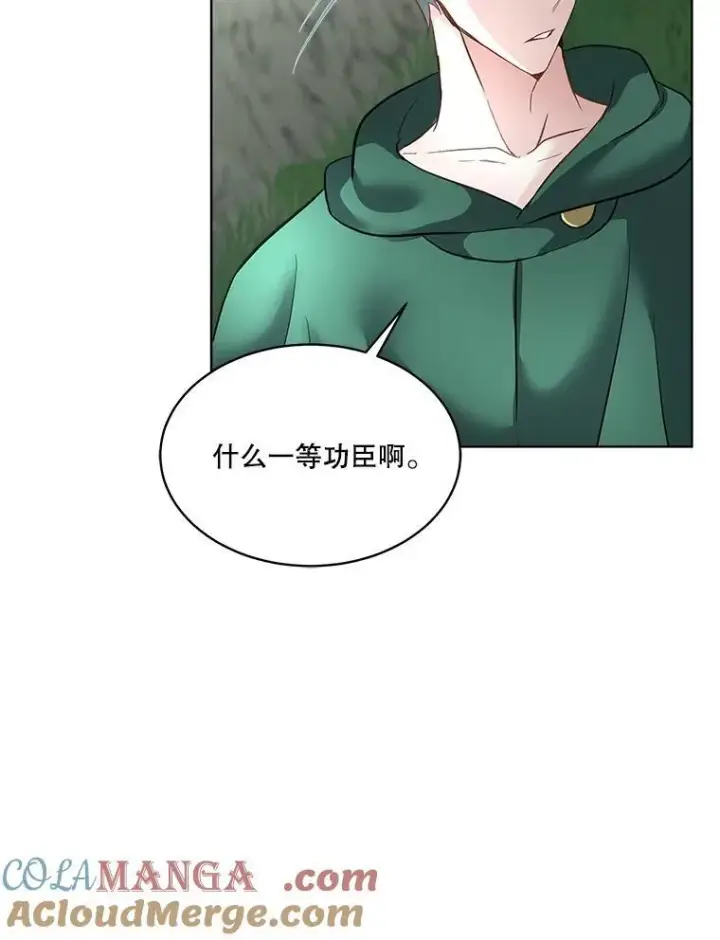 漫画《临时保护我方男主》51.获救第37张图