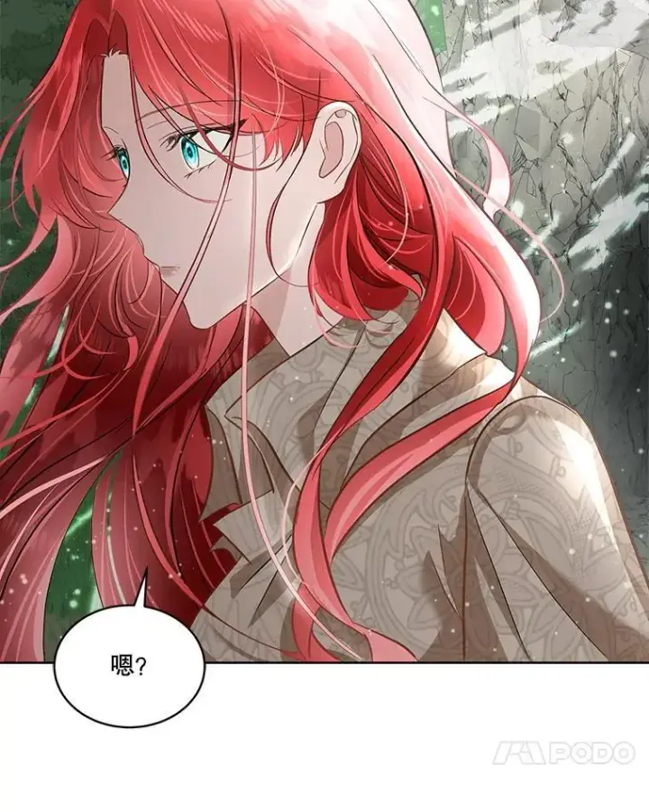 漫画《临时保护我方男主》51.获救第41张图