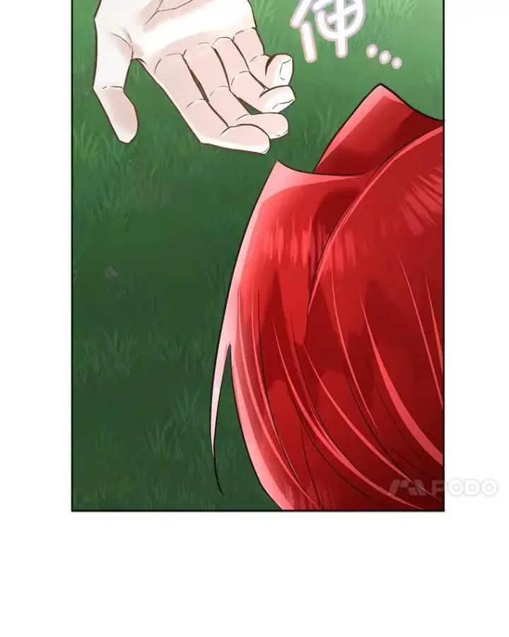 漫画《临时保护我方男主》51.获救第48张图
