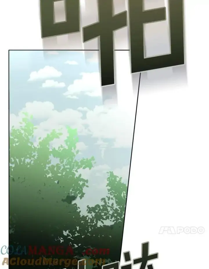 漫画《临时保护我方男主》51.获救第55张图