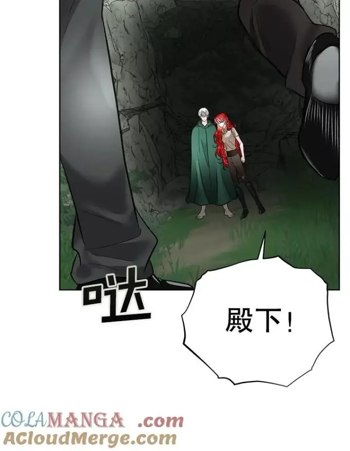 漫画《临时保护我方男主》51.获救第58张图