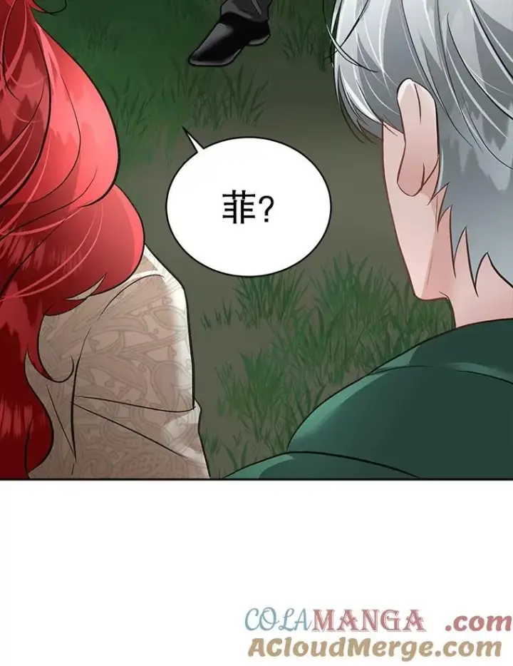 漫画《临时保护我方男主》51.获救第61张图