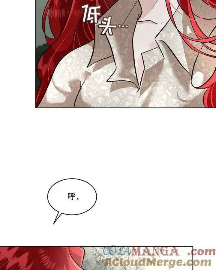 漫画《临时保护我方男主》51.获救第73张图