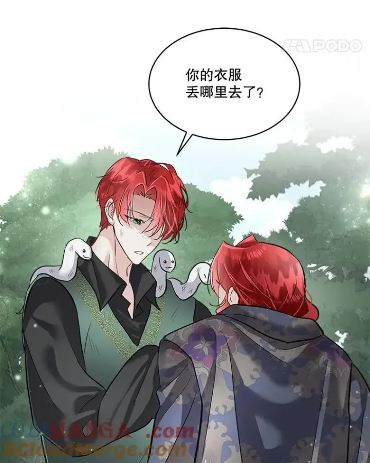 漫画《临时保护我方男主》51.获救第76张图