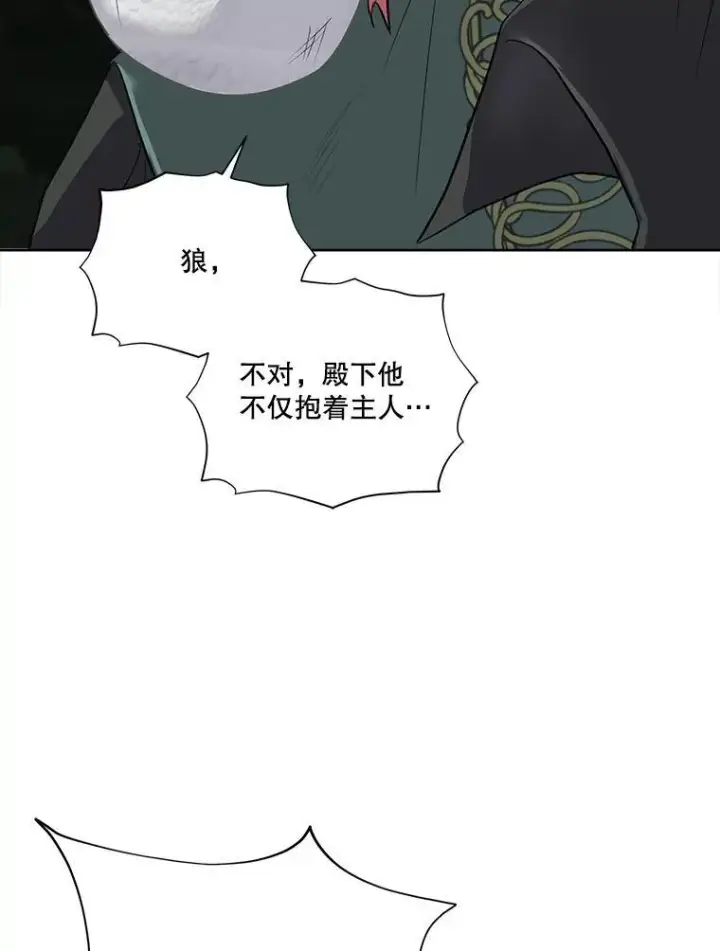 漫画《临时保护我方男主》51.获救第83张图